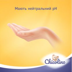 ������ ����� �������� Chicolino ������������ 50 �� (4823098413943) - �������� 5