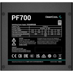   Deepcool 700W (PF700) -  3