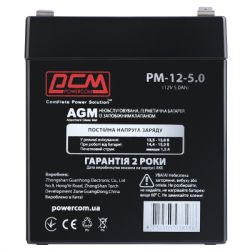       Powercom PM-12-5.0, 12V 5Ah (PM-12-5.0) -  1