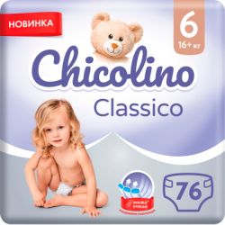 ϳ Chicolino Classico  6 (16+ ) 76  (2000064265993) -  1