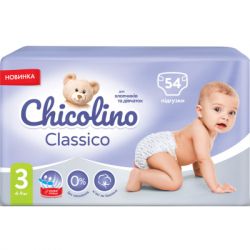 ���������� Chicolino ������ 3 (4-9 ��) 54 �� (4823098406327) - �������� 2