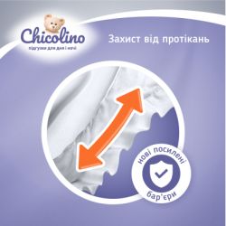 ���������� Chicolino ������ 3 (4-9 ��) 54 �� (4823098406327) - �������� 6