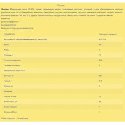 Детское печенье Milupa Пшеничное 135 г (5051594004467) - Картинка 2