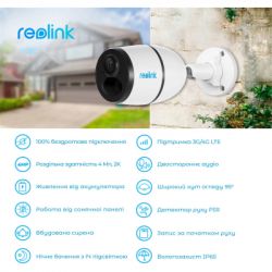 Камера видеонаблюдения Reolink Go Plus - Картинка 4