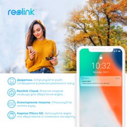Камера видеонаблюдения Reolink Go Plus - Картинка 6