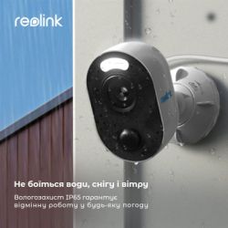 Камера видеонаблюдения Reolink Lumus - Картинка 10