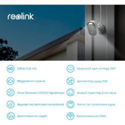 Камера видеонаблюдения Reolink Lumus - Картинка 4