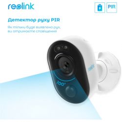 Камера видеонаблюдения Reolink Lumus - Картинка 7