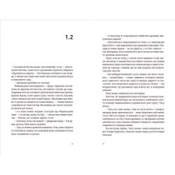 ����� ���� ���� - ������ ���� ����������� ������� ���� (9789664480762) - �������� 6