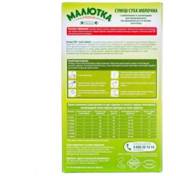 ������ ���� ������� Premium 1 ������� � 0 �i���i� 350 � (4820199500084) - �������� 3