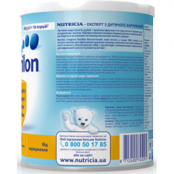 ������ ���� Nutrilon ������������ 400 � (8712400745291) - �������� 3