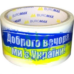 ����� Buromax ������ ����� �� �� ������� 48 �� � 35 � (BM.7007-70)