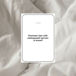 ���������� ���� 18+ Memo Games ����� ����: � ������ (1000199) - �������� 6