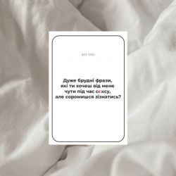 ���������� ���� 18+ Memo Games ����� ����: � ������ (1000199) - �������� 9