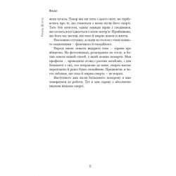  ѳ  . ³   -   BookChef (9786175480809) -  10