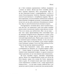  ѳ  . ³   -   BookChef (9786175480809) -  9