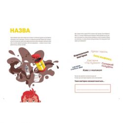 ����� ���'����. ̳� ������ �����. ���������� �������� - ������ ���������� ����������� ������� ���� (9786176799009) - �������� 6