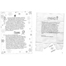 ����� �����, �� �! ����� 1 - ͳ�� ������� ���������� ����������� ������� ���� (9786176793670) - �������� 3