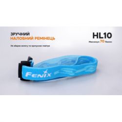  Fenix HL10 Purple (HL10p) -  3