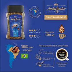 Кофе Ambassador Premium растворимый 190 г (am.53446) - Картинка 4