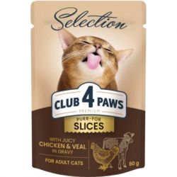 Влажный корм для кошек Club 4 Paws Paws Selection Премиум Кусочки с курицей и телятиной в соусе 80 г (4820215368018)