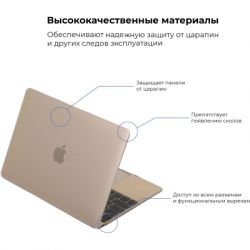    Armorstandart 13.3" MacBook Air 2018 (A2337/A1932/A2179) Air Shell (ARM54291) -  2