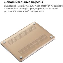    Armorstandart 13.3" MacBook Air 2018 (A2337/A1932/A2179) Air Shell (ARM54291) -  4