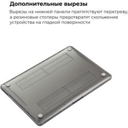    Armorstandart 13.3" MacBook Pro 2020 (A2289/A2251) Air Shell (ARM57238) -  4