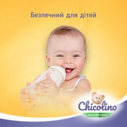 �������� ��� ������� ����� ������ Chicolino ��� ������� ������ 500 �� (4823098413721) - �������� 3