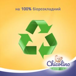 �������� ��� ������� ����� ������ Chicolino ��� ������� ������ 500 �� (4823098413721) - �������� 9