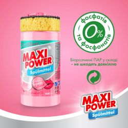 ���� ��� ������� ����� ������ Maxi Power ���� ��� 1000 �� (4823098408505) - �������� 4