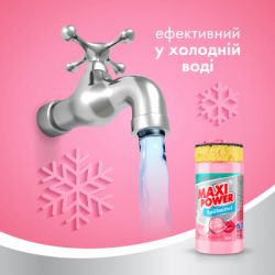 ���� ��� ������� ����� ������ Maxi Power ���� ��� 1000 �� (4823098408505) - �������� 5