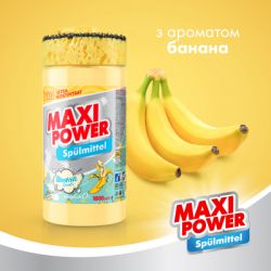 �������� ��� ������� ����� ������ Maxi Power ����� 1000 �� (4823098408499) - �������� 2