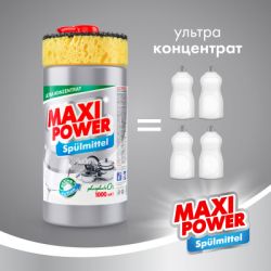 Средство для ручного мытья посуды Maxi Power Платинум 1000 мл (4823098402794) - Картинка 3