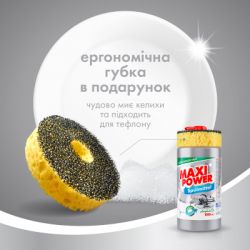 Средство для ручного мытья посуды Maxi Power Платинум 1000 мл (4823098402794) - Картинка 6