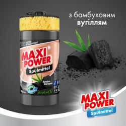      Maxi Power   1000  (4823098411796) -  2