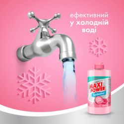 Средство для ручного мытья посуды Maxi Power Бабл Гам 500 мл (4823098411963) - Картинка 4