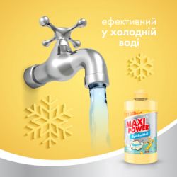 ���� ��� ������� ����� ������ Maxi Power ����� 500 �� (4823098411956) - �������� 4