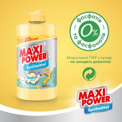      Maxi Power  500  (4823098411956) -  5
