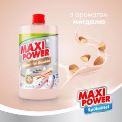�������� ��� ������� ����� ������ Maxi Power ������� ������� 1000 �� (4823098412151) - �������� 3