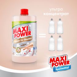 �������� ��� ������� ����� ������ Maxi Power ������� ������� 1000 �� (4823098412151) - �������� 4
