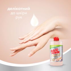 Средство для ручного мытья посуды Maxi Power Миндаль 500 мл (4823098412120) - Картинка 2