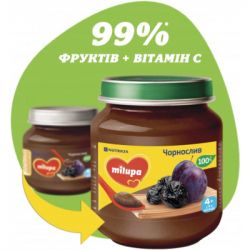 ������ ���� Milupa ��������� � 4 ������ 125 � (5900852051395) - �������� 2