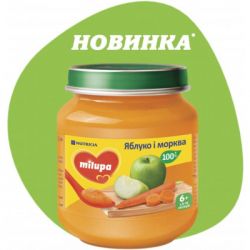 Детское пюре Milupa Яблоко и морковь с 6 месяцев 125 г (5900852051463) - Картинка 2