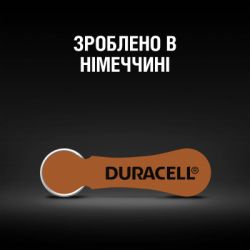  Duracell PR41 / 312 * 6 (5007516/5011449) -  6