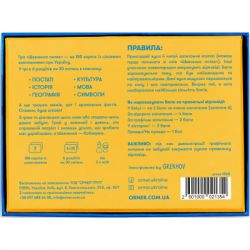 �������� ��� Orner �������� ��� "�������� ����. ��� ��� ������" (1909) - �������� 8