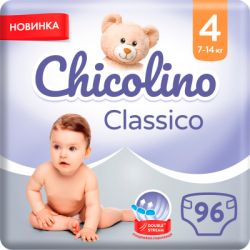 ϳ Chicolino Classico  4 (7-14 ) 96  (2000064265979)