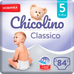  Chicolino Classico  5 (11-25 ) 84  (2000064265986)