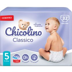 ϳ Chicolino Medium  5 (11-25 )  32  (4823098410829) -  2