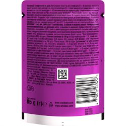 Влажный корм для кошек Whiskas TastyMix Лосось, Морковь 85 г (4770608262457) - Картинка 6